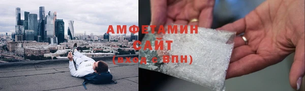 бутират Абаза